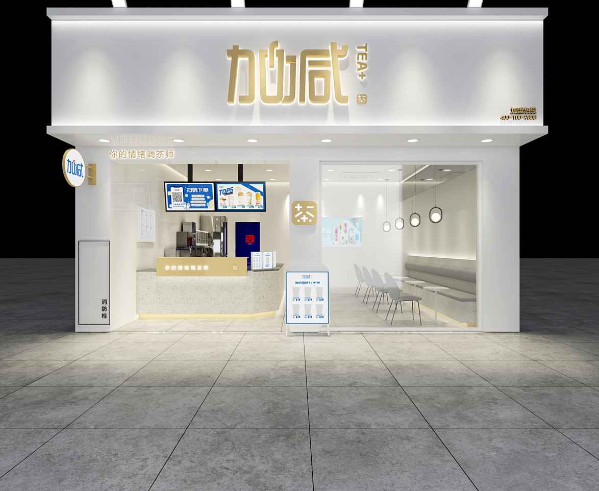 球速体育茶饮：陌生城市开奶茶店不要慌，掌握经验很重要